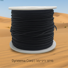 טען תמונה לתצוגת גלריה, חוט דינמה 1.6 מ"מ שחור, חוזק 90 ק"ג (100 מטר)
