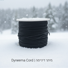 טען תמונה לתצוגת גלריה, חוט דינמה 1.6 מ"מ שחור, חוזק 90 ק"ג (100 מטר)